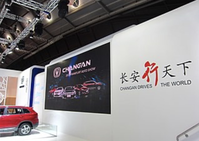 Changan descarta a Nuevo León: Construirá planta en el centro de México