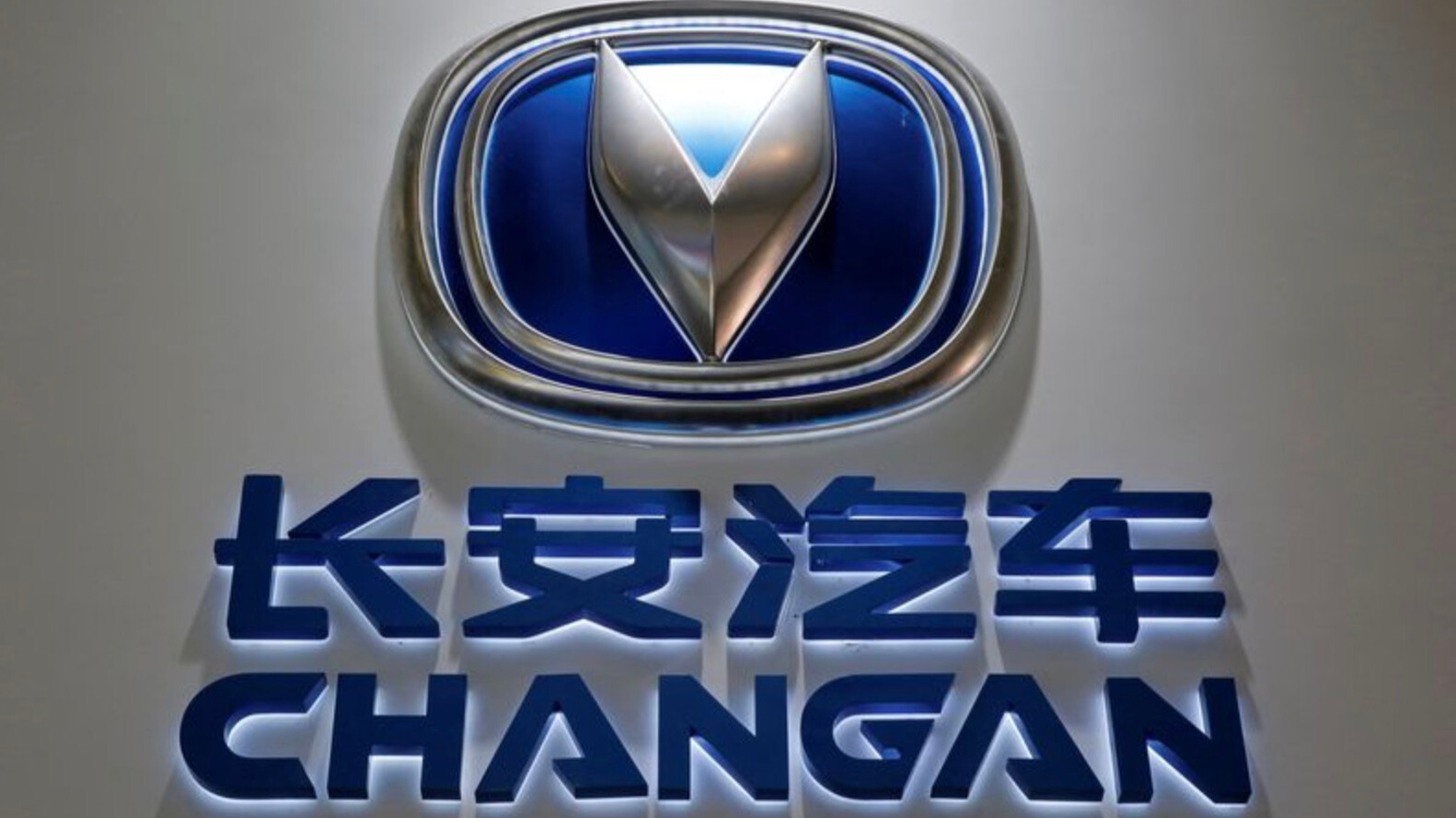 Changan confirma construcción de nueva planta en México: Nuevo León, descartado