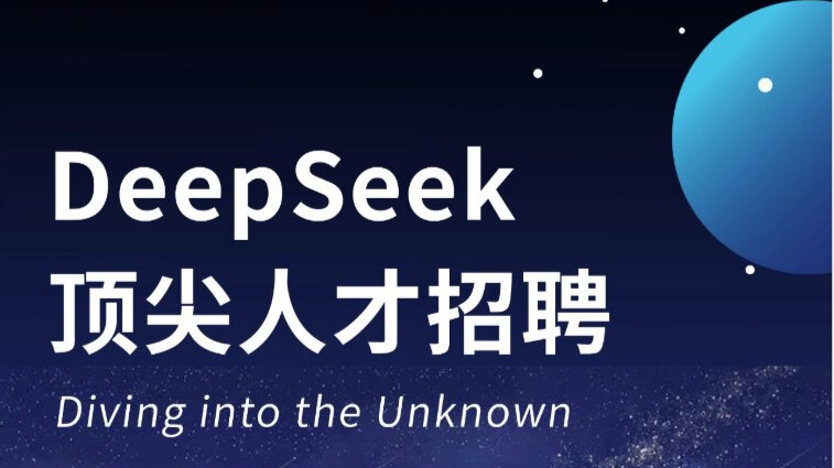 DeepSeek se convirtió en una de la IA más usadas a nivel mundial.